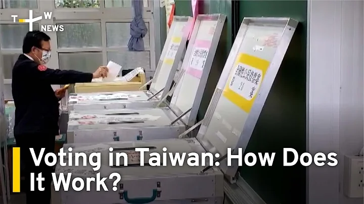 Voting in Taiwan: How Does It Work? | TaiwanPlus News - DayDayNews