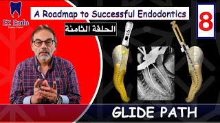 الحلقة الثامنة من تحضير القنوات The Glide Path in Endodontics