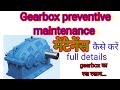 Gearbox preventive maintenance gearbox  maintenance gearbox checklist details how to do pm in 