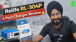 Relife RL-304P 6 Port Charger Review 🔥 Amp Display Charging Station | Mobile Repair Shop Must Tool