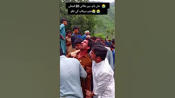 ماں باپ بہن بھائی سمیت 20 فیملی ممبر سیلاب کی نظر Shorts Youtubeshorts Ytshorts 