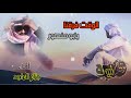 شيلة الوقت فرقنا يابو منصور شيلة الوقت فرقنا يابو منصور
