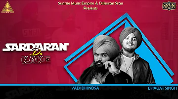 Sardaran De Kake - Bhagat Singh & Yadi Dhindsa | Aman Banipal | Sunrise Music Empire