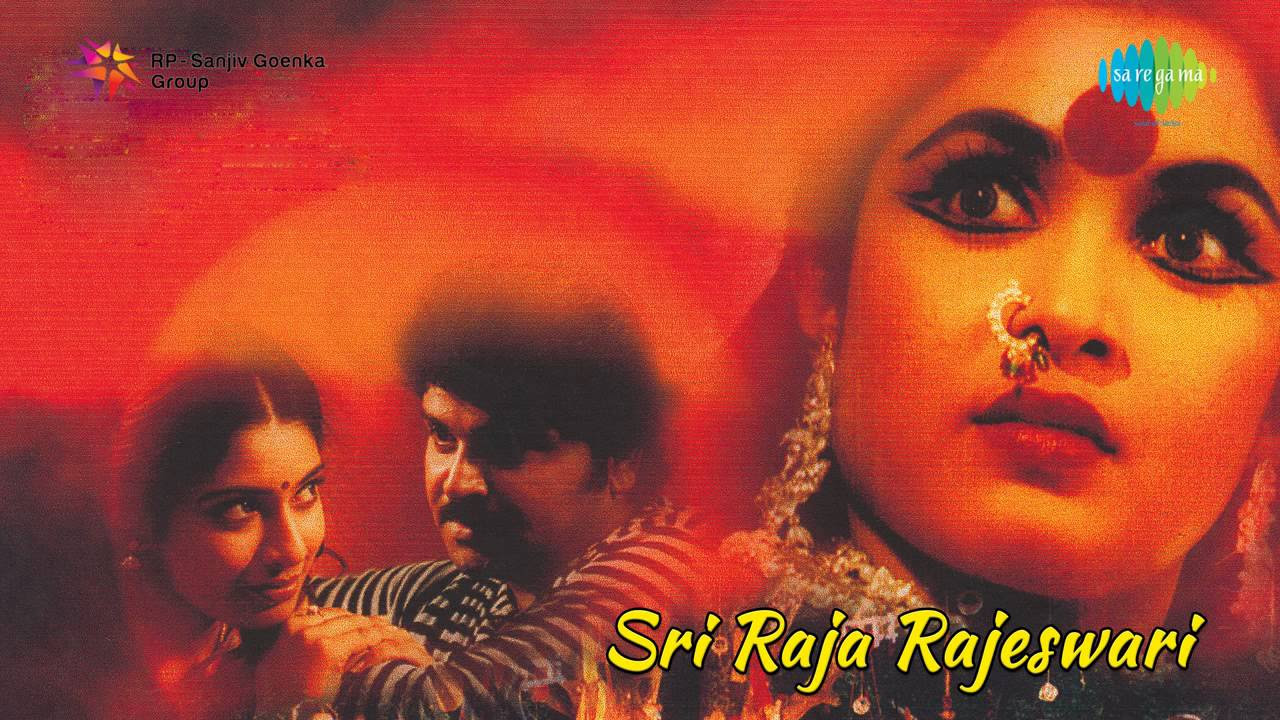 Sri Raja Rajeshwari   Kattile Maan Rendu song