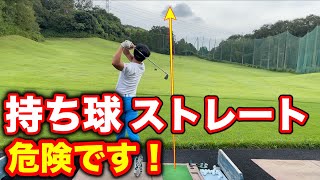 ストレートを目指すのは今すぐやめよう！あなたに足りないのは持ち球かも知れません。持ち球なしでは戦えない。