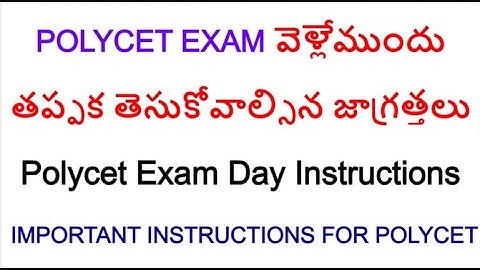 polycet before exam instructions | Polycet exam day instructions |Important instructions for polycet