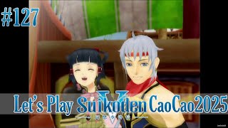 Suikoden 5 Walkthrough: Good Ending: To The Northern Continent with Georg Prime screenshot 1
