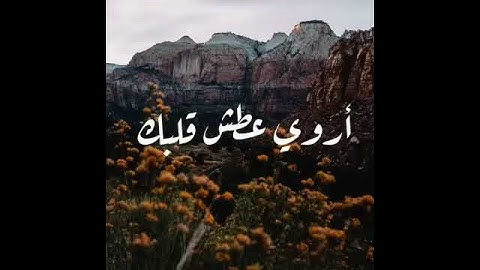 مقطع جميل من سورة الحجر💛🕊