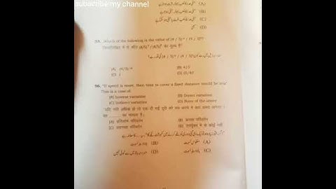 Jamia millia islamia class 9th 2019 question paper