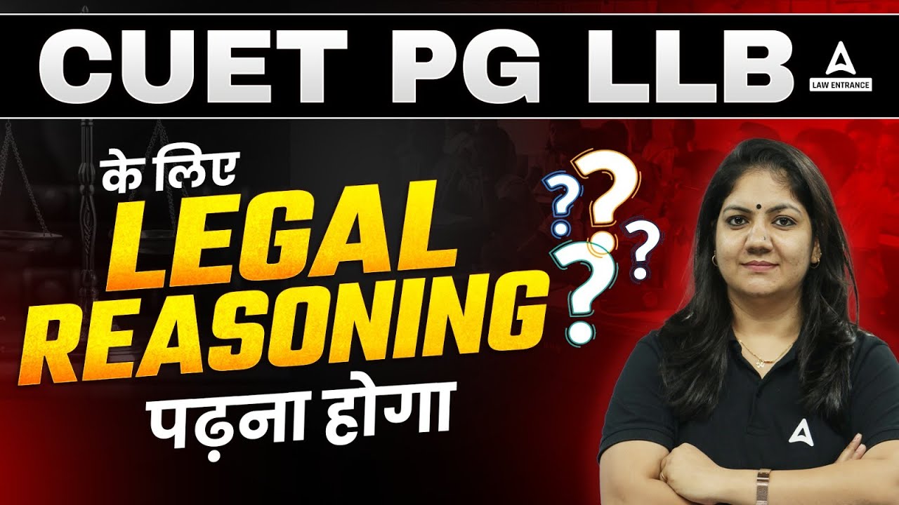How to Prepare Legal Reasoning for CUET PG LLB 2025 - YouTube