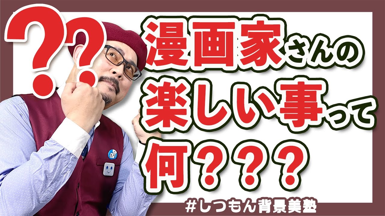 なぞって上達！マンガ背景・パ－ス 基本から応用まで、プロセスつきで解説！ 2025年最新】なぞって上達! マンガ 背景・パース-基本から応用