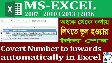 How to convert Number into word In excel. Excel tutorial Bangla SPELLNUMBER Function I Advance Excel