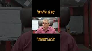 Повне відео на каналі #николайсапсан #наследие #отношения #вопросответ #одиночество