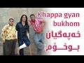 Aras koyi  khappa gyan bukhom gez neke official