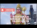 Muthumalaimurugan|Tallest muruganstatue| #muthumalaimurugankovil #tallestmurugan @pugazhkaviyan3217