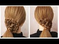 Amazing Low Ponytail Hair Tutorial ❤️ Quick and Easy Flower Hairstyle ❤️ Coiffure Simple et Belle