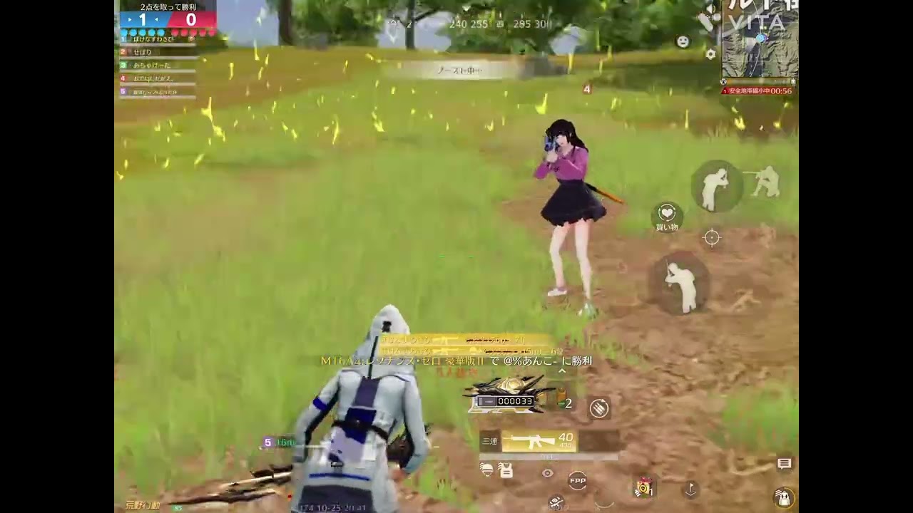 【荒野行動】m16