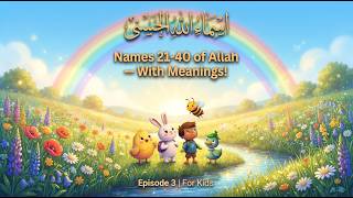 Asma-ul-Husna for Kids: Learn 99 Names of Allah with FUN Animated Cartoons! | أسماء الله الحسنى screenshot 4