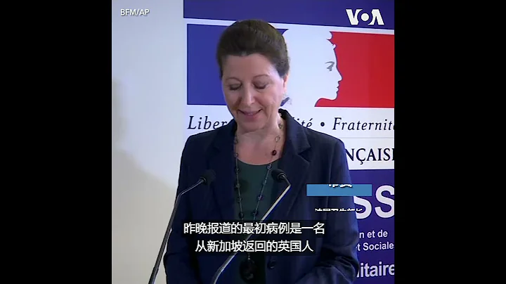 五名英国人在法国被确诊感染新型冠状病毒 - 天天要闻