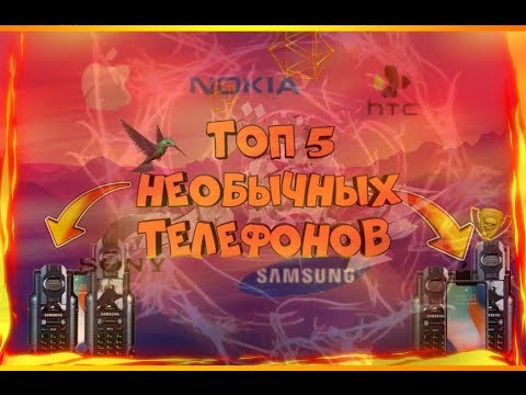 Видео: Необичайни слушалки: оригинални и забавни, слушалки с връзки и други готини модели телефони от известни производители