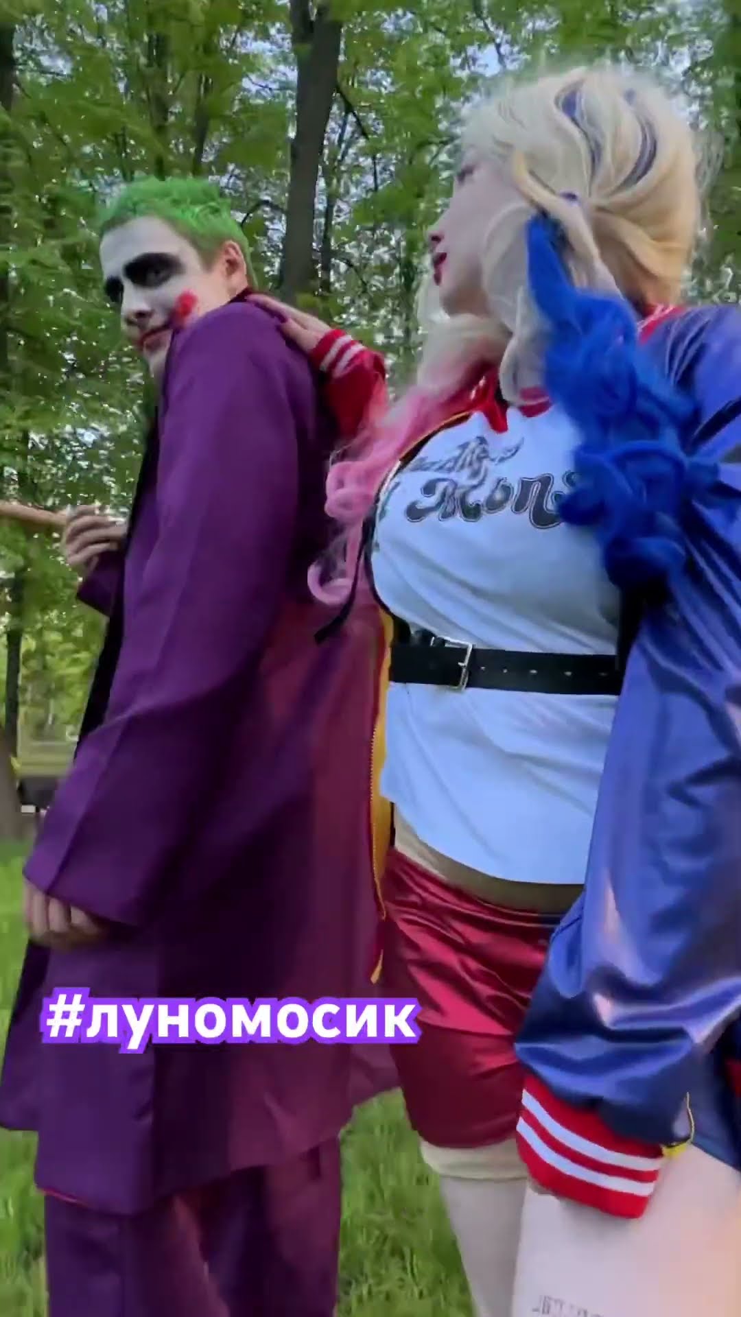 Джокер и Харли Квин