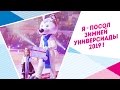 Zlata Vlog. Ледовое шоу. Ребёнок блогер стал послом. Универсиада 2019.
