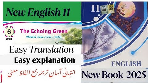 First Year English Book 2025 | Unit 6: The echoing green | Ist year English Poem explanation 