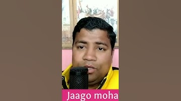 Jaago Mohan Pyaare |