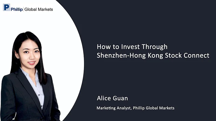 How to Invest Through Shenzhen-Hong Kong Stock Connect Webinar - DayDayNews