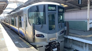 【車窓】JR西日本225系5100番台『普通ワンマン　鳳行』羽衣線　東羽衣→鳳　区間