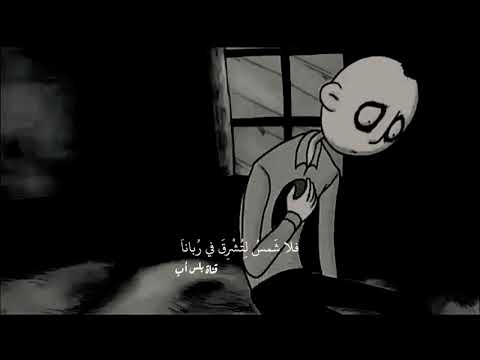 فؤادي متعب والليل طال