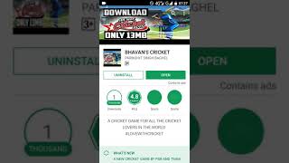 How to download real cricket 15 screenshot 1