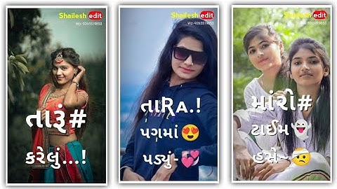 Dilip baria new status 2022||Dilip baria new Timali 2022||jayesh Patel New timali 2022||New Status||