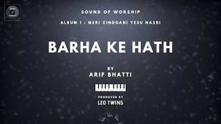 Barha ke hath | sound of worship album 1