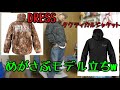 ［DRESSタクティカルジャケット］モデルはめがさぶで大丈夫かｗ