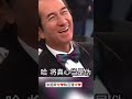 珍贵 你再也看不到了 张国荣陈百强共同演唱 Monica 赌王开心鼓掌 珍贵 你再也看不到了 张国荣陈百强共同演唱 Monica 赌王开心鼓掌