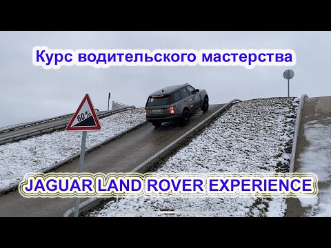 Video: Jaguar Land Rover Teatas Kvartali Kasumist Hiina Taastumise Tõttu (Autostat)