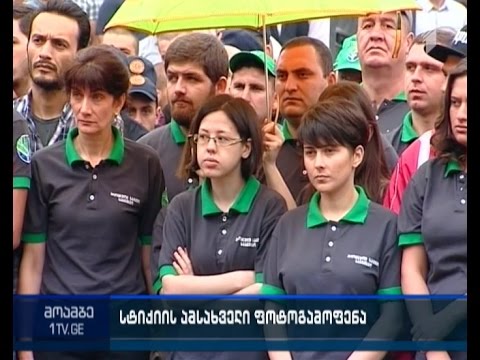 13 ივნისის სტიქიის ამსახველი ფოტოგამოფენა გაიხსნა