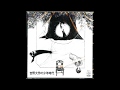 吉野大作 – 吉野大作の少年時代 | Releases | Discogs