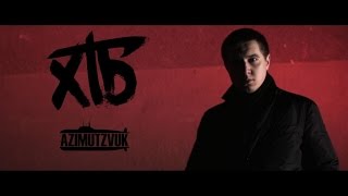 Смотреть клип Хтб - Город Греха