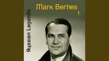 Thumbnail of Tëmnaja noč