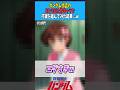 ガンダム作品のまともな女性キャラで打線を組んでみた結果...w【機動戦士ガンダム】 #ガンダム #反応集 #gundam
