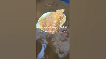 خل التفاح الطبيعي المنتج بالبكتريا النافعة بدون اضافات أصلي 