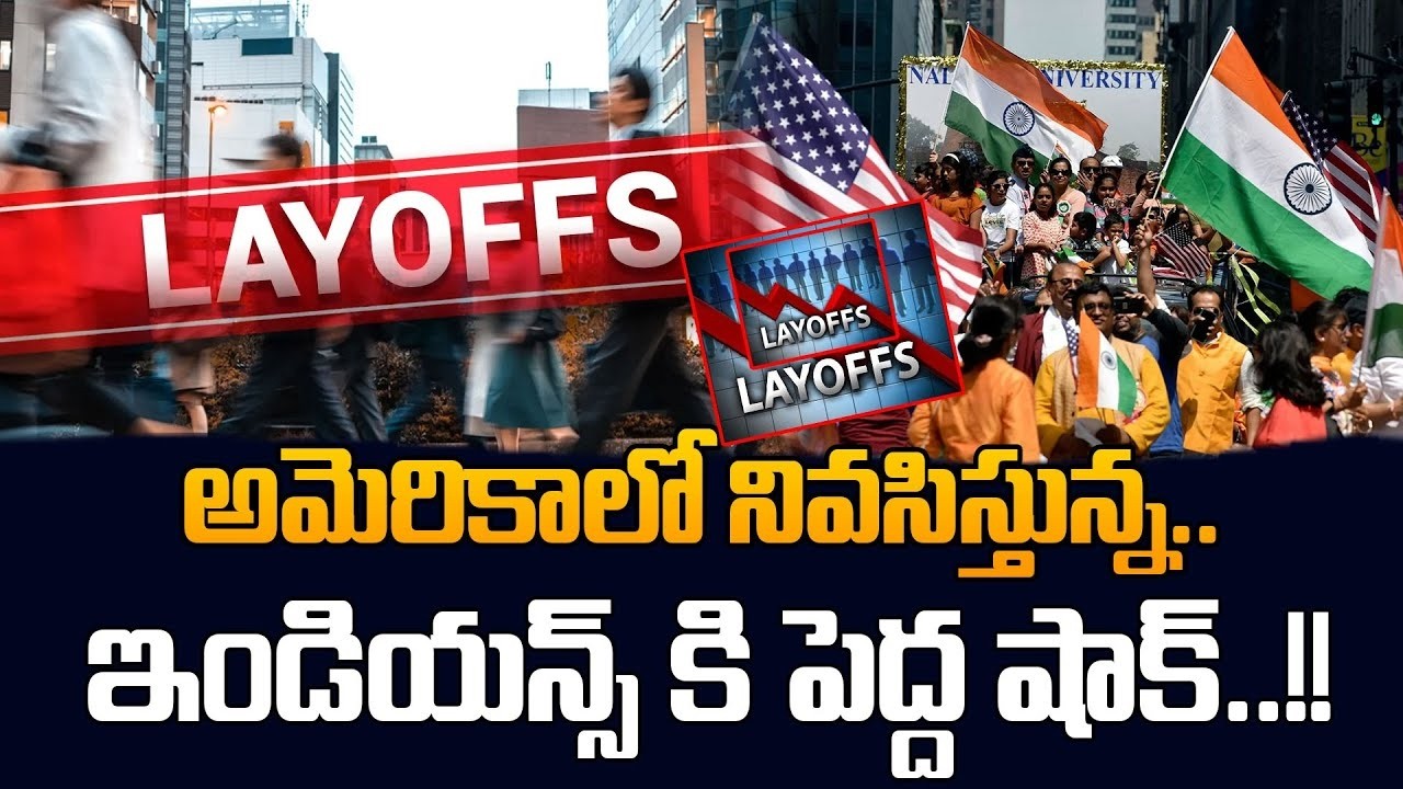 Job Crisis in America  | Is It Time for Indian Students to Return? | SumanTV Classroom