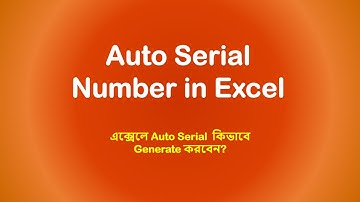 How to add auto serial number in excel?