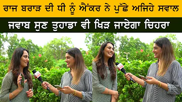 Late Legend Raj Brar Daughter Sweetaj Brar Special Interview on Rozana Spokesman