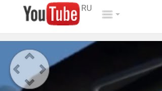 Youtube 360 градусов