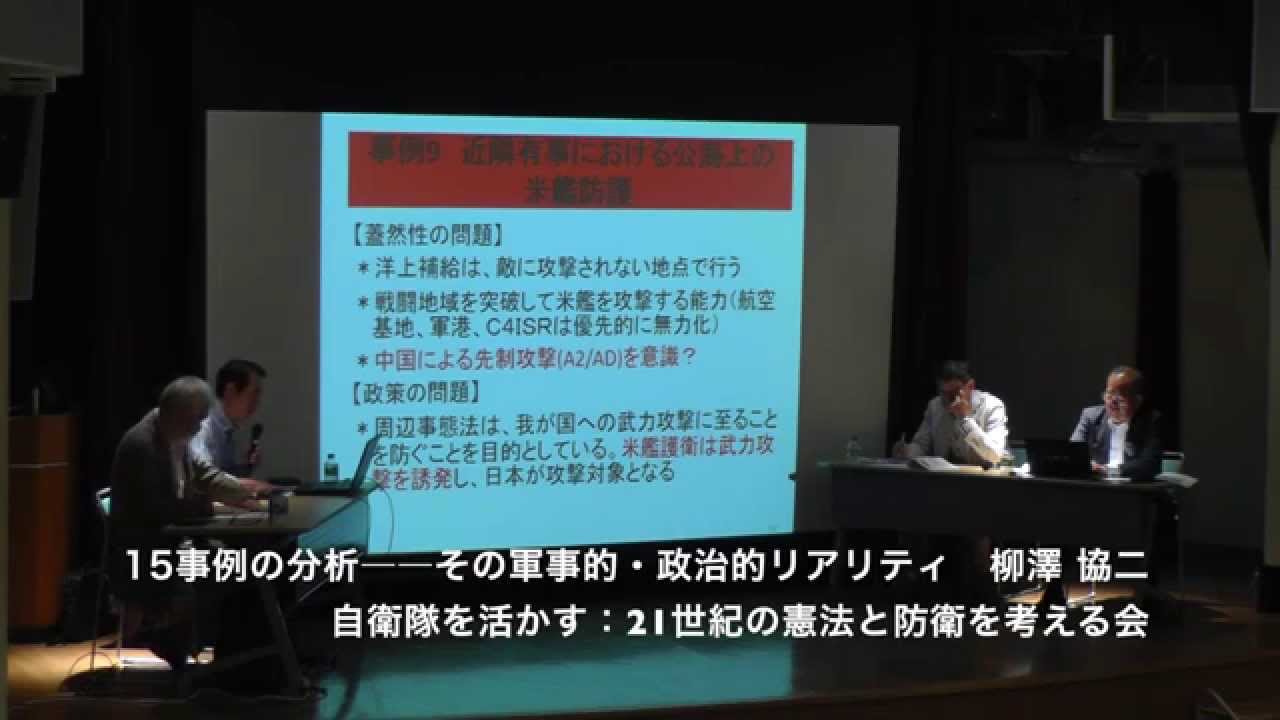 政治 弁護士 金原徹雄のブログ