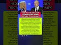 😱Путин СКАЗАЛ СВОЕ ПОСЛЕДНЕЕ СЛОВО про Гренландию. Последние новости #новости #сегодня