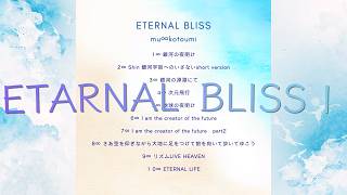 ETARNAL BLISS Ⅰ music by Muu Kotomi 🍋